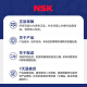 日本进口NSK轴承6212 6213 6214 6215 6216 6217ZZ DDU高速VVC3 NSK 【6213ZZ】金属密封