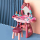 Jie Yintong children's play house toy girl simulation cosmetics accessories princess music dresser set baby beauty makeup castle ice and snow style + stool + sensor door opening full height