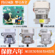 适用于小天鹅滚筒洗衣机配件TG90-1416MPDG-14122DXG变频板电机原装马达 5号=原装威灵32K0614G2变频板(拆机)