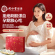 同仁堂北京同仁堂 干燕窝礼盒【印尼密盏50g】孕妇专用 燕窝干盏 送礼物