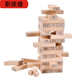 Spider stacked high stacked music digital building block assembly development toys for boys and girls 3 years old 6 children's birthday gift (medium size) 54 pieces of pine wood digital model (without color box)