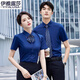 
Iyalusa high-end professional shirt men and women same short-sleeved summer new business formal shirt group interview work clothes 698 women white shirt 4XL