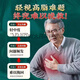 Peking Tongrentang Sangyi Grüner Tee Eucommia Panax Notoging Tee unterstützt bei der Senkung der Blutlipide Tee Triglycerids Fett Tee hohe Blutlipide Eine Schachtel Erlebnis