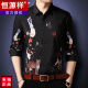 Hengyuan Xiang Blumenhemd Langarm koreanischer Stil Schlanker Fit mit mittleren und jungen Männern lässig bedrucktes trendiger Hemd Herren Herbst neuer Stil White 6630 Leopard Butterfly 165/M.