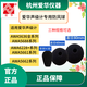 爱华AWA5636 5688 5661 6228+声级计防风球传声器防风球保护罩 RS35风罩