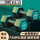 Lixiang weightlifting equipment hexagonal dumbbells for men's fitness students 2kg 5kg household 10kg rubber-coated arm training for women, total weight 20Jin Jin is equal to 0.5kg, one pair (10Jin Jin is equal to 0.5kg 2)