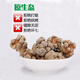 Dechengming [offiziell direkter Verkauf] Sanqi Yunnan Wenshan Authentic Tianqi Selection Sanqi 20 Köpfe ohne Schnitte 20 Köpfe 24 Köpfe ohne Schnitte 500 g (23 ~ 24 Köpfe)