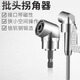Orange batch bit cornerer 105-degree electric turning screwdriver sleeve extension rod universal right-angle turning artifact