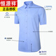 Hengyuanxiang kurzärmeliges Hemd Herren Pure Cotton DP Ready-to-Wear Business Proper