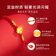 
China Gold (CHINA GOLD) Four-leaf Crop Gold Bracelet for Women 999 Full Gold Year of the Year of the Year of the Year of the Year of the Girlfriend and Wife Jingsuda-Foot Gold Four-leaf Crop Red Rope Bracelet [Soupe]