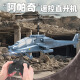 爸爸卫士 DADDY GUARD遥控飞机直升机儿童玩具男孩6-12岁战斗机阿帕奇无人机小学生礼物 【绿色】自动定高+一键起飞