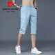Pier Cardin pure cotton cropped pants men's summer 2025 new ice silk six-point shorts men's high-end business casual mid-pants 728 light gray [pure cotton cropped pants] 33 (waist circumference two feet six)