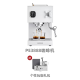 柏翠PE3888直白咖啡机双锅炉意式家用全半自动小型一体奶泡 白色 白色+磨豆机