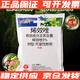 Huanglong H Limin Huanglong 5% Uniconazole Xizo Rice Peanut Sweet Potato Growth Control Medicine Plant Dwarf Plant Growth Regulator 1000g