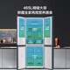 Hisense Hisense 465L cross-door refrigerator with variable frequency air-cooling and frost-free glass BCD-465WMK5DP
