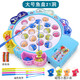 MiNong children's concentration training family board game parent-child interactive board game 2 kindergarten fishing toys 3 years old blue large fish plate with 31 magnetic fish + music regular version regular battery
