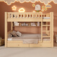 Dongqi Jiang free installation of children's bed and bed, children's room solid wood bed, high and low bed, double bed, double bed, ladder type bed | free mattress *2 1200*2000mm