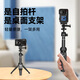 云腾适用DJIaction5pro运动相机自拍杆旅游便携手持杆可伸缩迷你三脚架直播vlog拍摄支架配件 1.2米支架+转接头