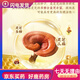 
Directly sold in Tongrentang Pharmacy in Beijing, Broken Wall Ganoderma lucidum spore powder, Organic certified high-content spore powder, Send to elders to adults 5 boxes