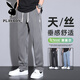 花花公子（PLAYBOY）天丝休闲裤男士夏季宽松直筒裤2025春秋新款百搭弹力运动男式长裤 1048灰色 M 28-29码