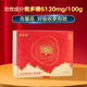 
Shouxian Valley Breaking Wall Ganoderma lucidum spore powder capsule 72 capsules * 2 box gift box set Enhance immunity Health products