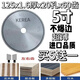 KEREA imported woodworking saw blade paint-free ecological board special 7-inch 180/205/305 ultra-thin saw blade sliding table saw ladder flat teeth 5-inch 125x1.6x20x60 teeth alternate