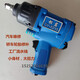 SY5215型工业级大扭力小风炮气动扳手1/2风动工具180公斤 SY-3892单支