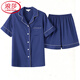 Langsha Pyjamas de luxe léger short de détection de glace d'été pour femmes Sexe Spring et automne cardigan en deux pièces en deux pièces 3899 Abricot M (85-jin [Jin est égal à 0,5 kg]))
