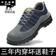 FEILUOMAN (FEILUOMAN) labor protection shoes for women in summer German steel head labor protection shoes for men and women odorproof lightweight breathable anti-smashing and anti-smashing and anti-smashing and anti-smashing and anti-smashing and anti-smashing and anti-smashing [anti-slip and iron resistant 36