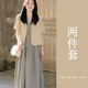 HUALIN Fashion Summer Nuevo blazer de manga corta Vestido a cuadros Retro Conjunto de dos piezas de dos piezas Femenina 9720 Camina amarilla crema [Single Piece] M Recomendado 100 Jin [Jin iguala 0.5 kg] o menos