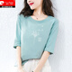 
Cool Chapter (KUZHANG) cotton mid-sleeved T-shirt for women loose short-sleeved T-shirt for half-sleeved spring and summer 2025 new three-quarter sleeve summer top 1ds058 ice blue +w9793 ice blue M
