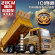 Yusenyi Truck volquete de control remoto camión de control remoto para niños camión volcado de camión de voluntad de automóviles eléctrico auto ingeniería de automóviles [tamaño grande] Camión de volumen de control remoto de 8 canales Un conjunto de baterías recargables