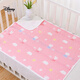 Disney Gaze Windelpolster wasserdicht und atmungsaktives waschbares Baby reines Baumwollwindelpolster absorbiert sofort Wasser für Baby Extra großer leckeres Matratze Blaue Wolke 30x45 cm