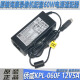 KPL060F海康录像机配套电源适配器CWTPAA060F12V5A 60W 12V3.33A 茂硕MSAZ3330IC12048WQ圆口