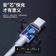 联浦新款适用保时捷卡宴帕拉梅拉718车载typec数据线适用苹果华为小米手机快充转换器头后排100W充电器 Typec对Typec【100W快充】白色 1米