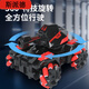 Spider children's remote control stunt tank toy car can launch water bullets electric charging car four-wheel drive mecha gift Black orange - super large stunt version water bullet tank Double electric [about 80 minutes + accessories + 4 packs of water bullets]