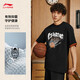 Camiseta Li Ning (Li-Enning) de secado rápido 丨 Antibacterianos fríos hombres y mujeres de manga corta Mismo estilo T de verano