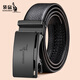 Kangaroo Cowhide Men's Leather Belt Genuine Leather Automatic Buckle Father's Day Business High-end Belt Brand Belt Men's Pure Cowhide 6195 Alloy Buckle-High-quality True Leather 120cm Waist Circle 2.8-3.0 Cropped