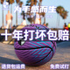 FEITESING官方正品旗舰店7号成人儿童青少年室内外学生耐磨标准比赛篮球 F757紫色【防滑耐磨 高弹软皮】 6号青少年篮球