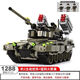 Yueyue National Defense Military Fernbedienungskontrolle gepanzerte Fahrzeug Panzer, die mit Lego -Blöcken kompatibel ist