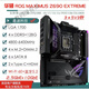 ASUS/华硕Z690主板Z690-P/A/E/F GAMING吹雪Z690MTUF LGA1700主板 Z690-P-WIFI-D4(活动)