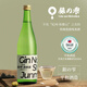 Silver Shizuku Saki Otter Sacrifice Japanese wine cost-effective pure rice wine shojiu Silver Shizuku Pure Rice wine 1800ml*3