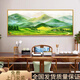 Pinturas de Feng Shui contra Jinshan Decoración de la sala de estar Pinturas Cornucopia Sofá Fondo de pared Pinturas colgantes Paisaje Atrenamiento de la riqueza Mural 12596 Montañas verdes del amanecer 80*40ps Marco dorado + lienzo de aceite