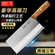 Wang Mazi couteau de cuisine domestique, couteau spécial du chef, couteau à découper, couteau à trancher, couperet à viande, couteau de cuisine, couteau de cuisine tranchant, couteau de cuisine n°3, recommandé pour un usage domestique