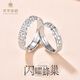 Cuihua Platinum Shining Honeycomb Ring for Girlfriend and Wife Valentine's Day Gift Birthday Gift Confession Wedding Gift Female Ring (Total Weight Approximately 5g)
