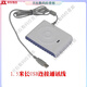 
Applicable to Deca D8-U reader and writer IC card reader CPU card dedicated card reader can be rewritten repeatedly compatible Deca d8-euii direct 15693 protocol