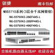 
Ruijie Ruiyi 6135 6125 6205 6215 6210-E V2 gateway router RG-NBR6210-E (with 1000)