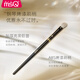 MSQ Piano Master 7-Piece Eyeshadow Brush Set Soft-bristled Eye Blending Eye Makeup Detail Makeup Brush Set 2 Piano Master + 50ml Washing Brush 5-Piece Snow Fox Hair Blend Wool