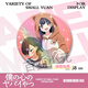 vieruodis things that are dangerous in my heart, bars, peripheral figure doll ornaments, Kyotaro Yamada Akaina badge gift, T841, no laser