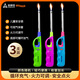 Suncojia open flame igniter, lighter, ignition stick, ignition gun, 3 gas stove ignition tools